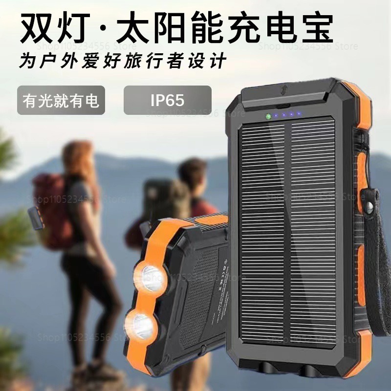 Usb Charger Dynamo - Nuevo Cargador Solar Portátil Personalizado 2024