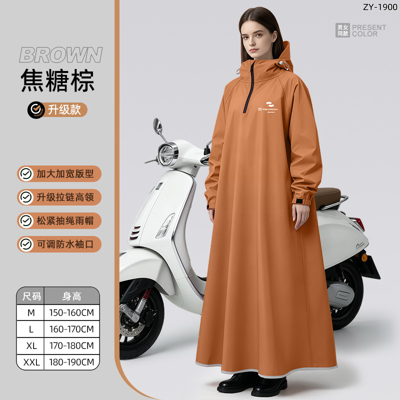 Impermeable Unisex con Capucha - Cycling Commute In Rain reseña y precio