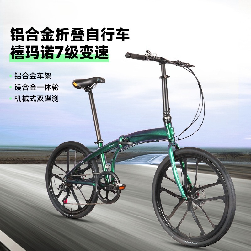 Bicicleta Urbana Plegable Ultr - Commuting With Bike reseña y precio
