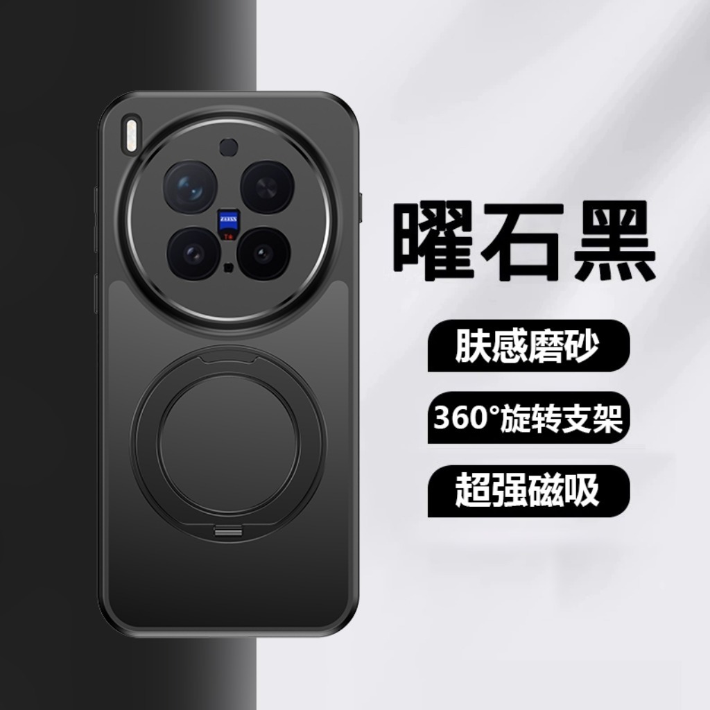360 °   Funda magnética transl - Kickstand Adjustable reseña y precio