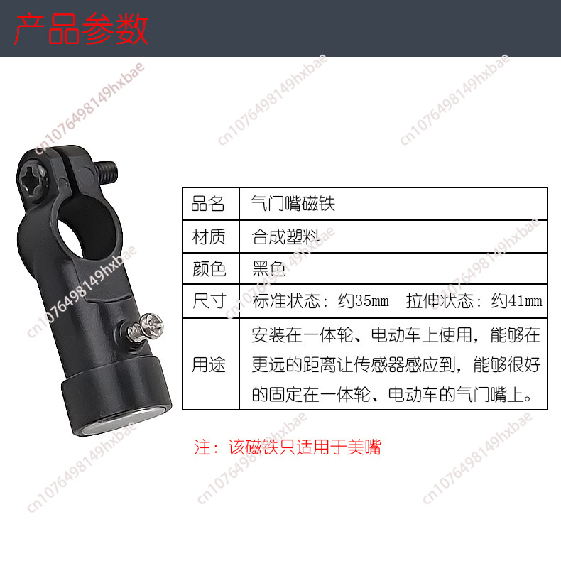 Imán Universal para bicicleta, - Cycling To Work reseña y precio